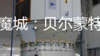 《恶魔城：贝尔蒙特的诅咒》《寂静岭：小镇陷落》《Rev.NOIR》确认登场科乐美直播