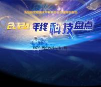 ​切尔西或放行内托，利物浦曼城等队密切关注