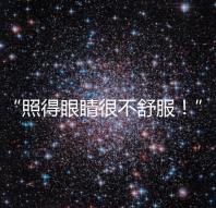 “照得眼睛很不舒服！”最近很多游客在上海外滩看到的刺眼绿光，究竟是什么？