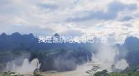 “我是医院纪委书记，孩子妈是学院副处长”，河北一家长在班级群自报干部身份，保定市人民医院表态：男方身份属实，院领导正关注此事