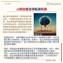 儿子送外卖遇车祸去世，年长者察觉到8岁孙子“非亲生”，索赔19.5万元抚养费被驳回，申请再审已立案审查！