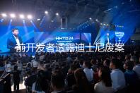 前开发者透露迪士尼废案 曾计划构建类大乱斗游戏