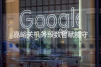 嘉峪关机务段数智赋能守护兰新丝路运输通道