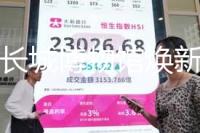 中国长城博物馆焕新开馆 基本陈列上展文物700余件（套）