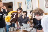 中锋来了！罗马诺：热苏斯将入伙巴萨 总价1400万欧合同2年