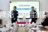 河北隆尧：开启赏梨花休闲游活动——河北