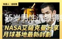 险！35岁男性遭眼镜蛇咬伤竟用嘴吸吮毒素 引发急危重症