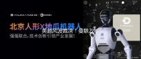 英超风波裁决！曼联2次获益，马奎尔手球被无视，1人乌龙+送点