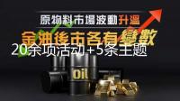 20余项活动+5条主题线路 承德春季文旅活动邀客打卡——河北